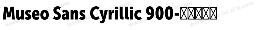 Museo Sans Cyrillic 900字体转换
